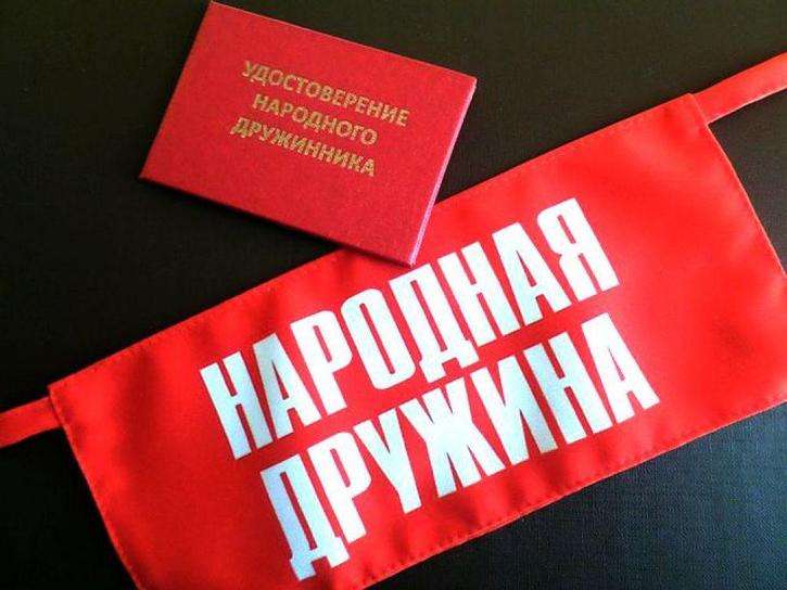 ФОРМЫ УЧАСТИЯ ГРАЖДАН В ОХРАНЕ ОБЩЕСТВЕННОГО ПОРЯДКА