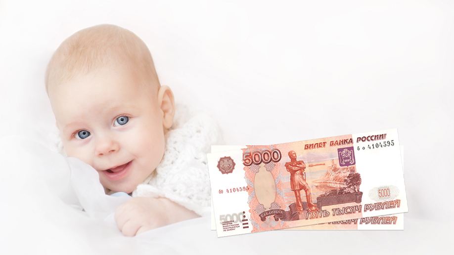 Подать заявление на детские выплаты необходимо до 31 марта.
