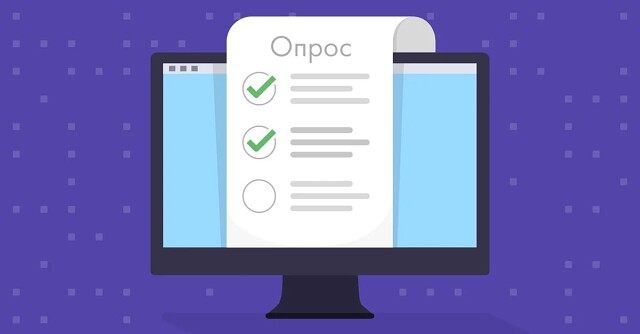 Предлагаем вам принять участие в опросе и оценить эффективность деятельности руководителей: