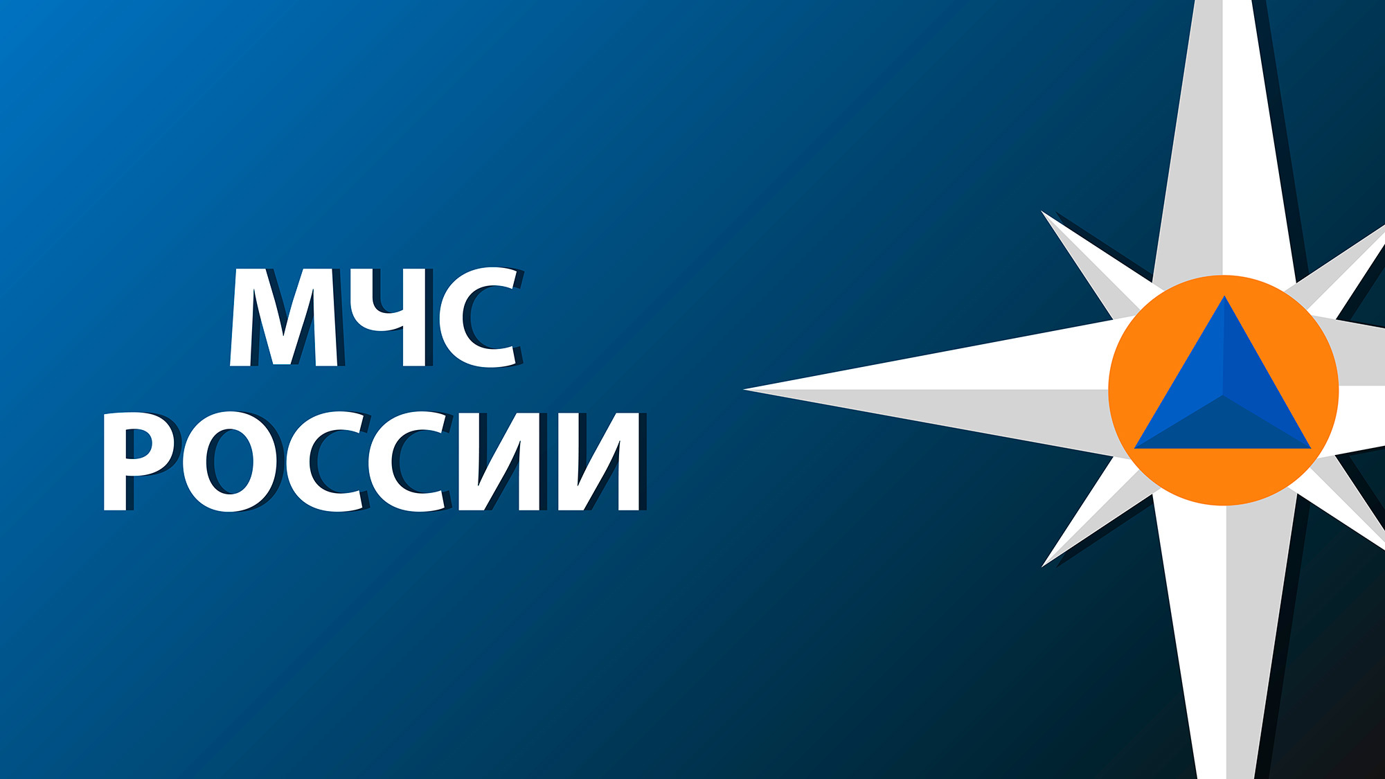 В Динском районе пройдет трехдневное командно-штабное учение