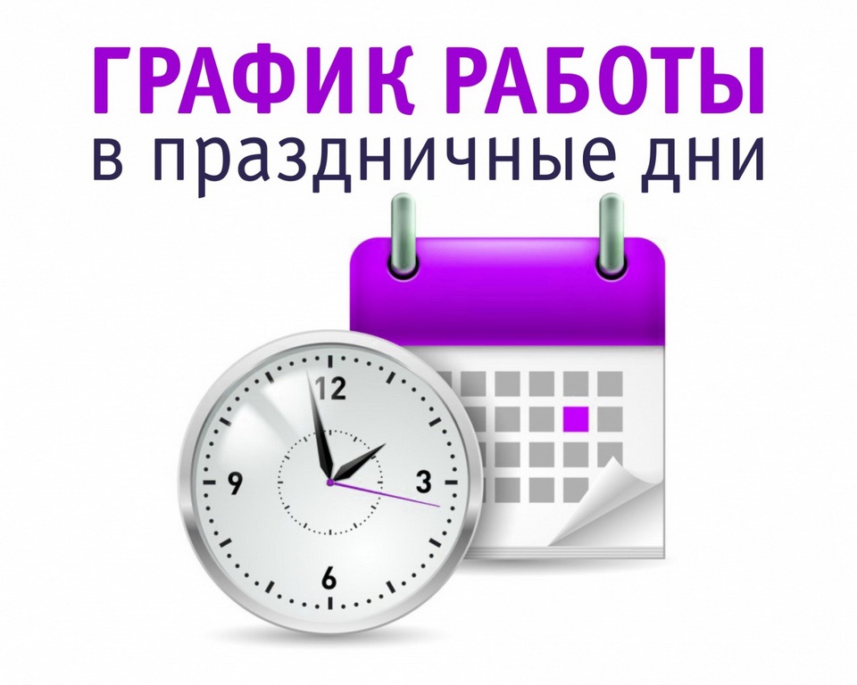 Уважаемые жители ст.Старомышастовской и Динского района !